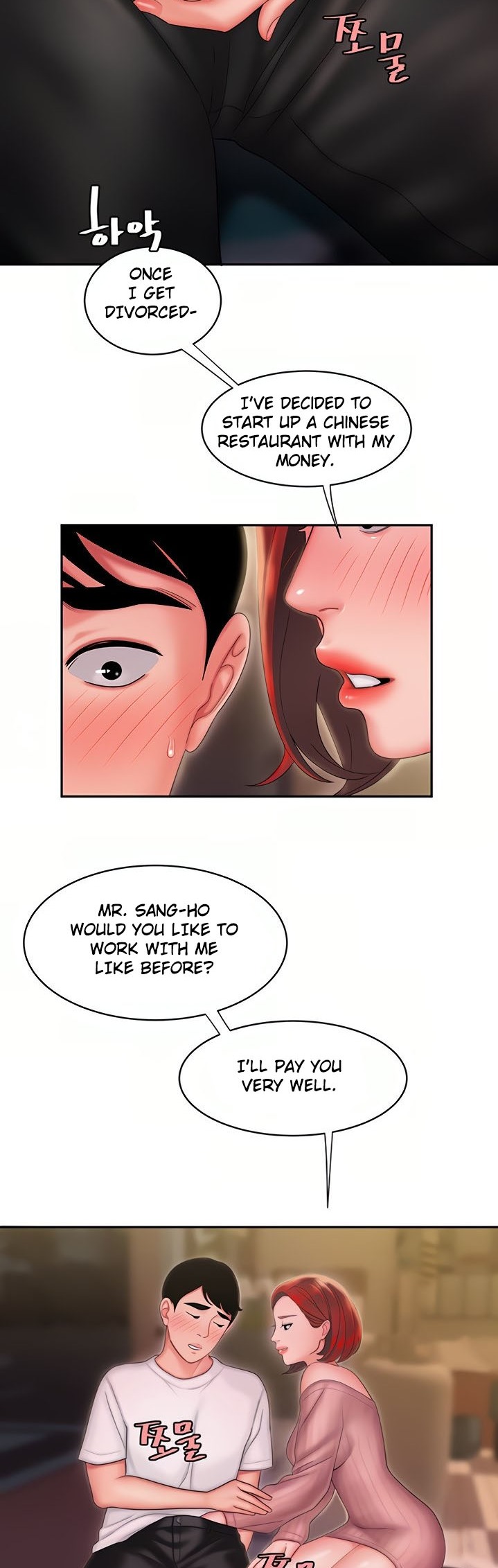 The Delivery Man - Chapter 22 [photo 13] - MangaPorn