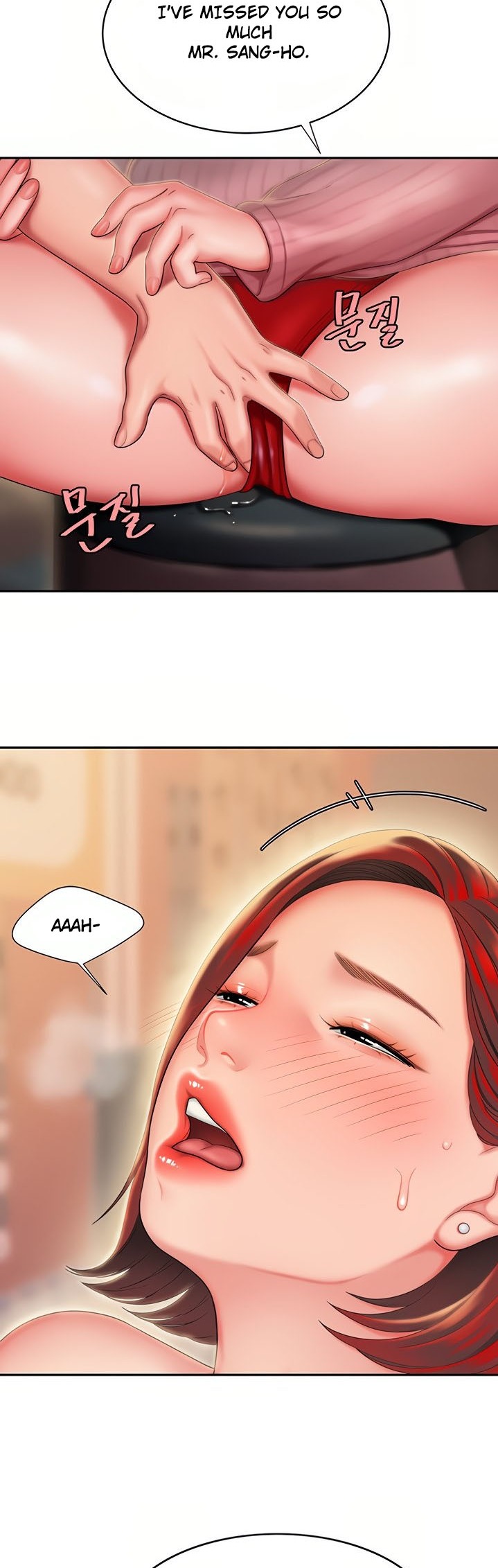 The Delivery Man - Chapter 22 [photo 18] - MangaPorn