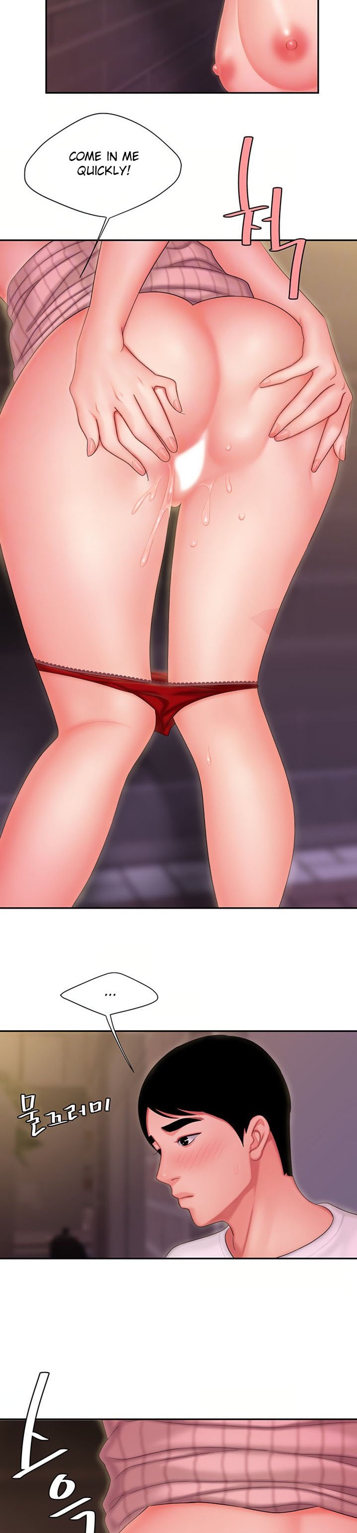 The Delivery Man - Chapter 23 [photo 4] - MangaPorn