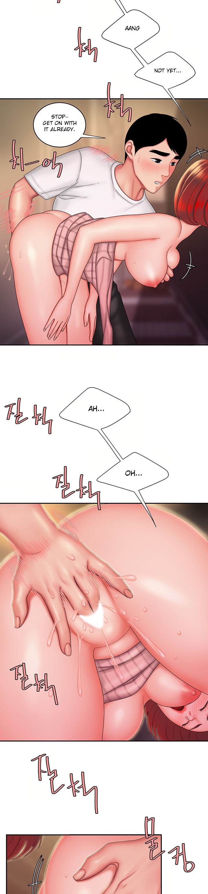 The Delivery Man - Chapter 23 [photo 8] - MangaPorn