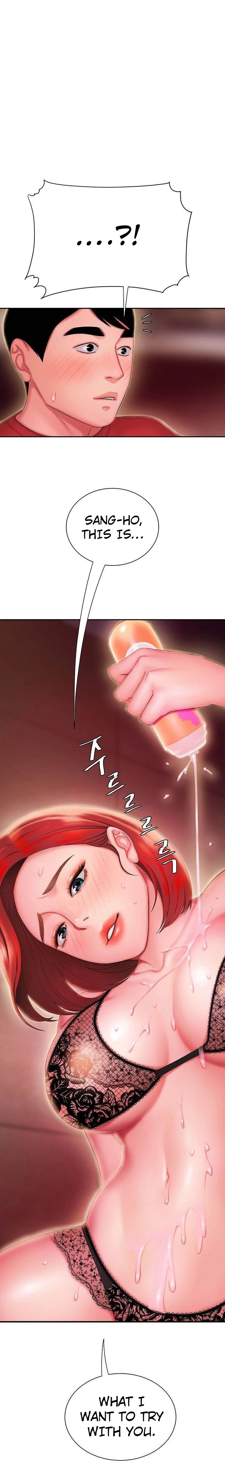 The Delivery Man - Chapter 27 [photo 1] - MangaPorn