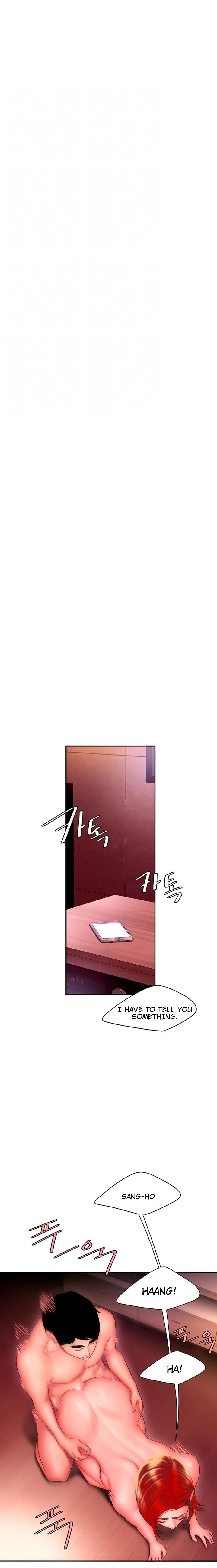The Delivery Man - Chapter 28 [photo 2] - MangaPorn