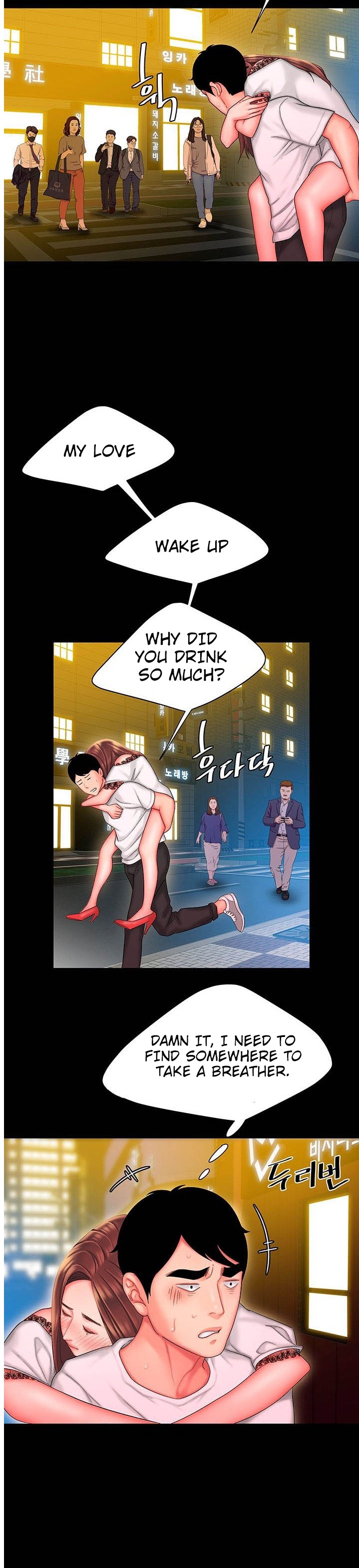 The Delivery Man - Chapter 29 [photo 20] - MangaPorn