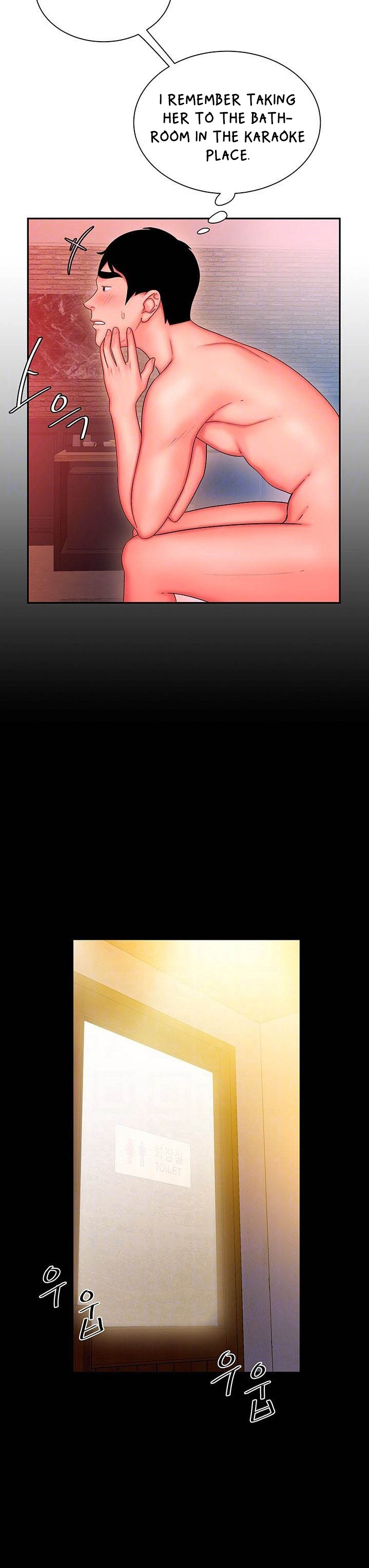 The Delivery Man - Chapter 29 [photo 5] - MangaPorn