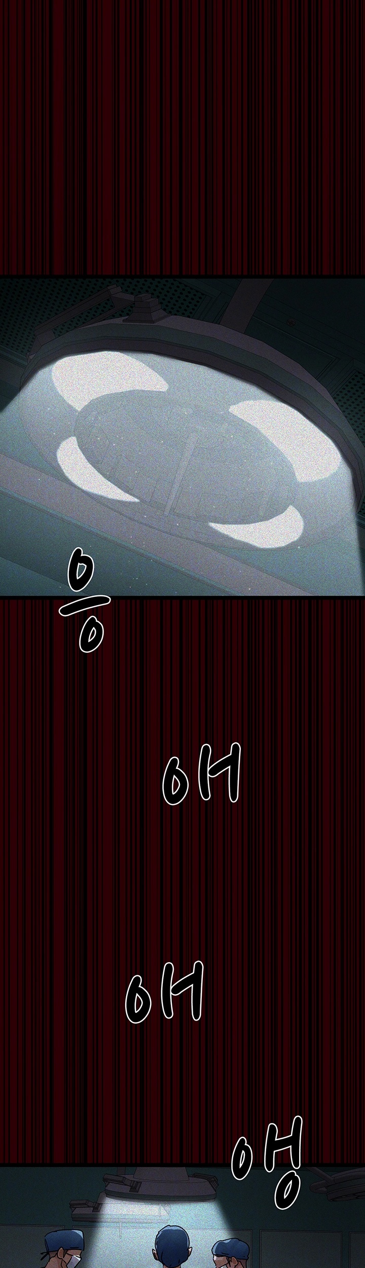 Night Hospital Raw - Chapter 78 [photo 14] - MangaPorn