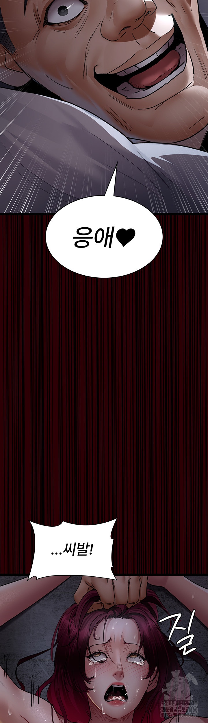 Night Hospital Raw - Chapter 78 [photo 20] - MangaPorn