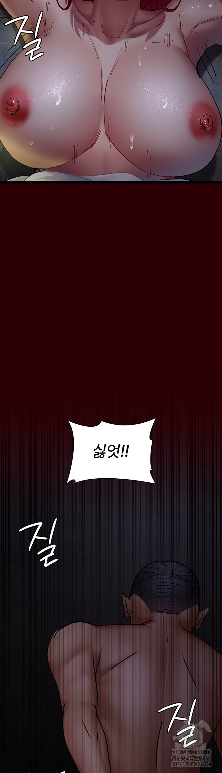 Night Hospital Raw - Chapter 78 [photo 21] - MangaPorn