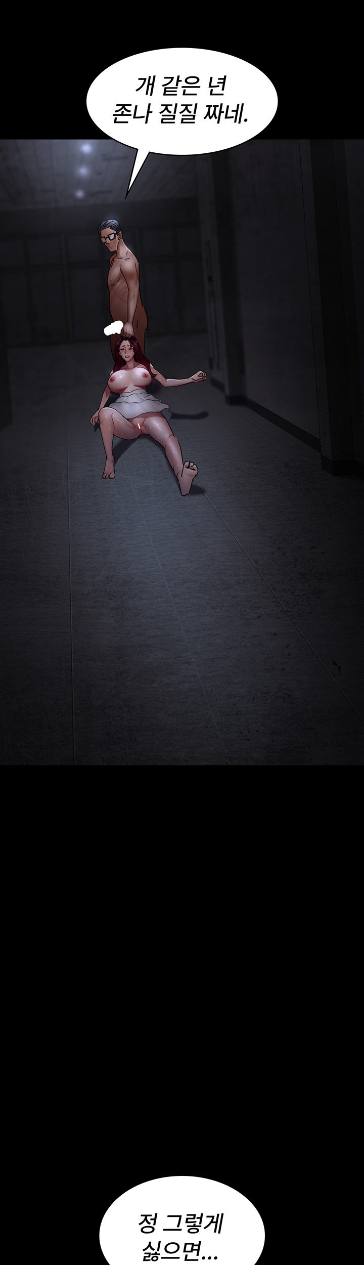 Night Hospital Raw - Chapter 78 [photo 28] - MangaPorn