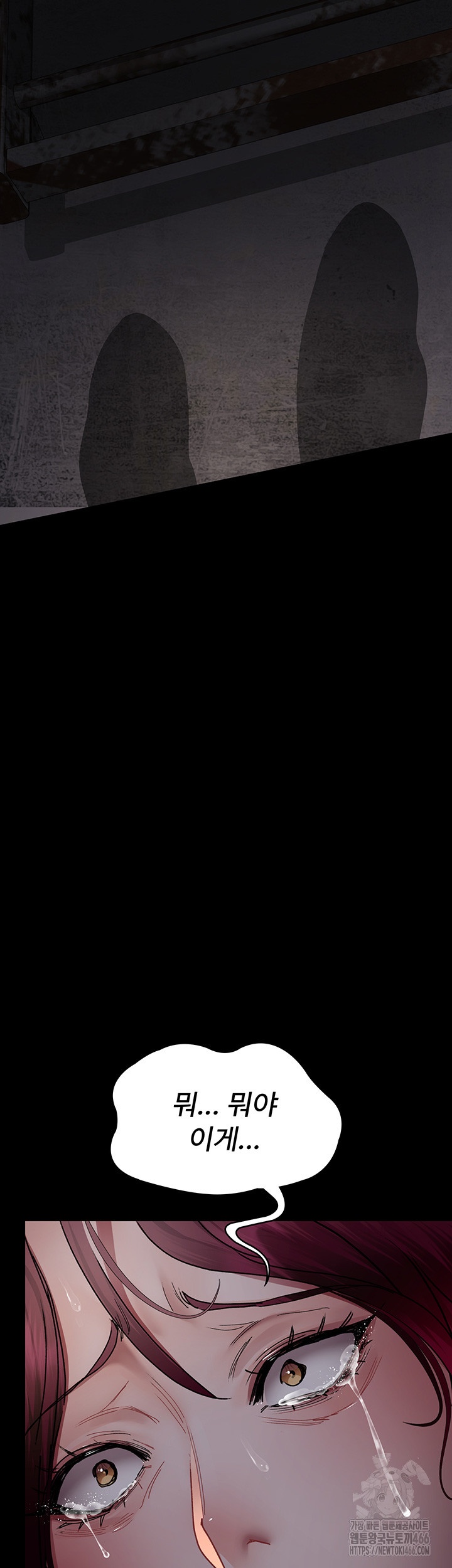 Night Hospital Raw - Chapter 78 [photo 35] - MangaPorn