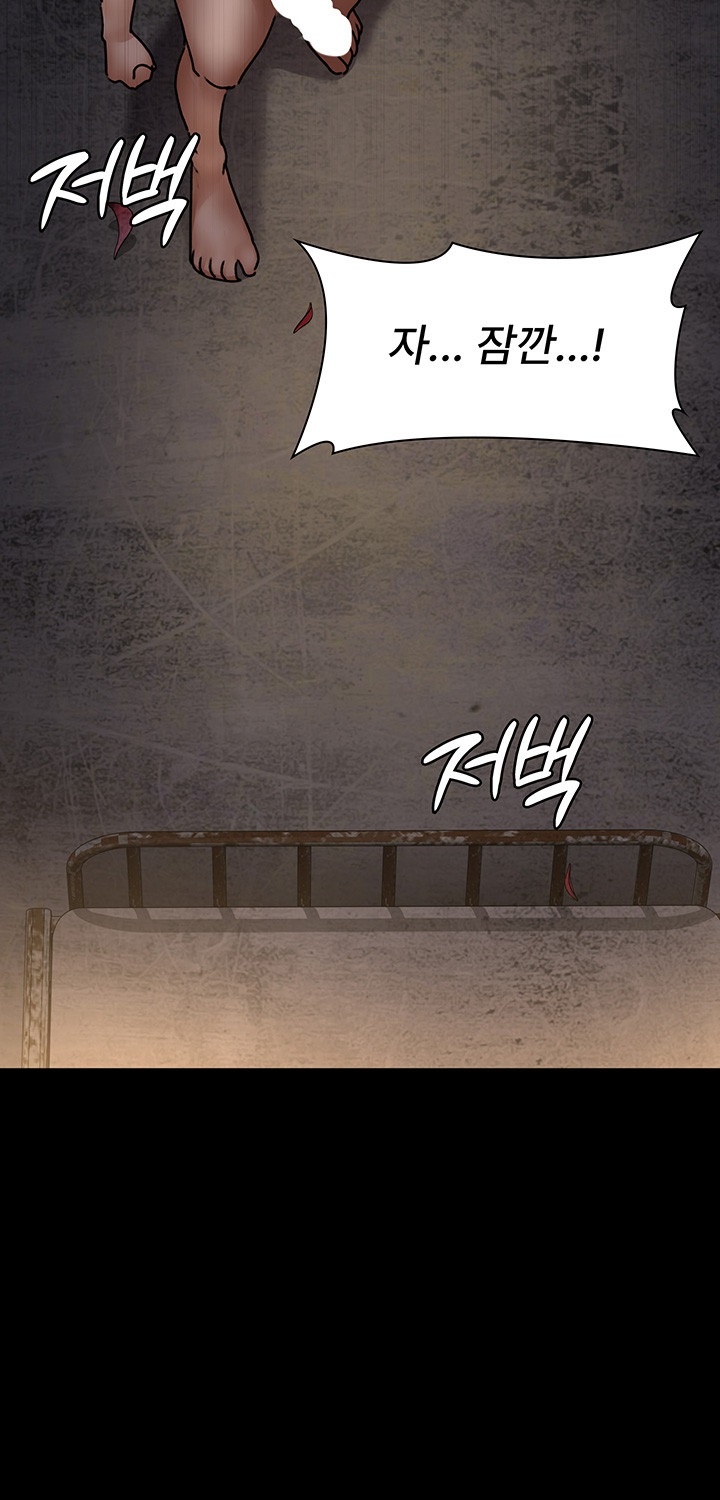 Night Hospital Raw - Chapter 78 [photo 37] - MangaPorn