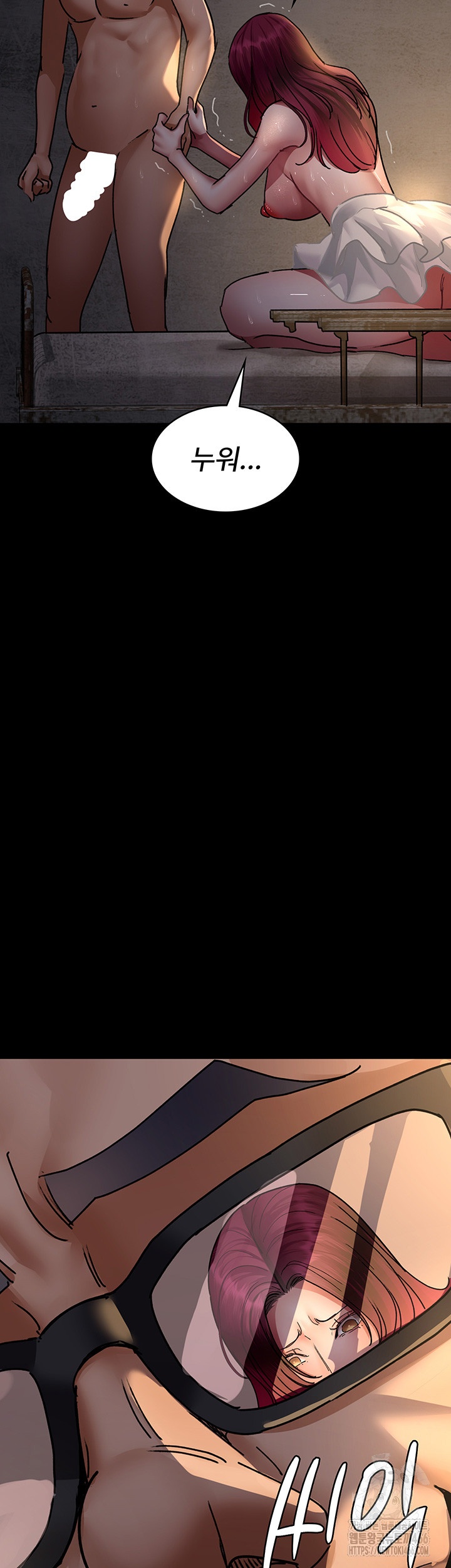 Night Hospital Raw - Chapter 78 [photo 44] - MangaPorn