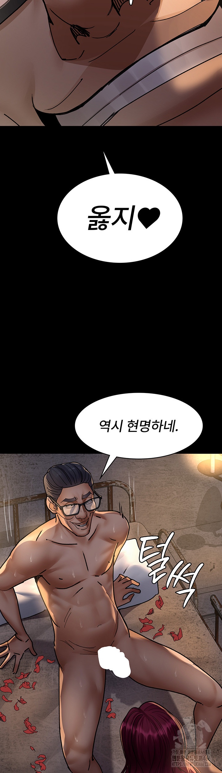 Night Hospital Raw - Chapter 78 [photo 45] - MangaPorn