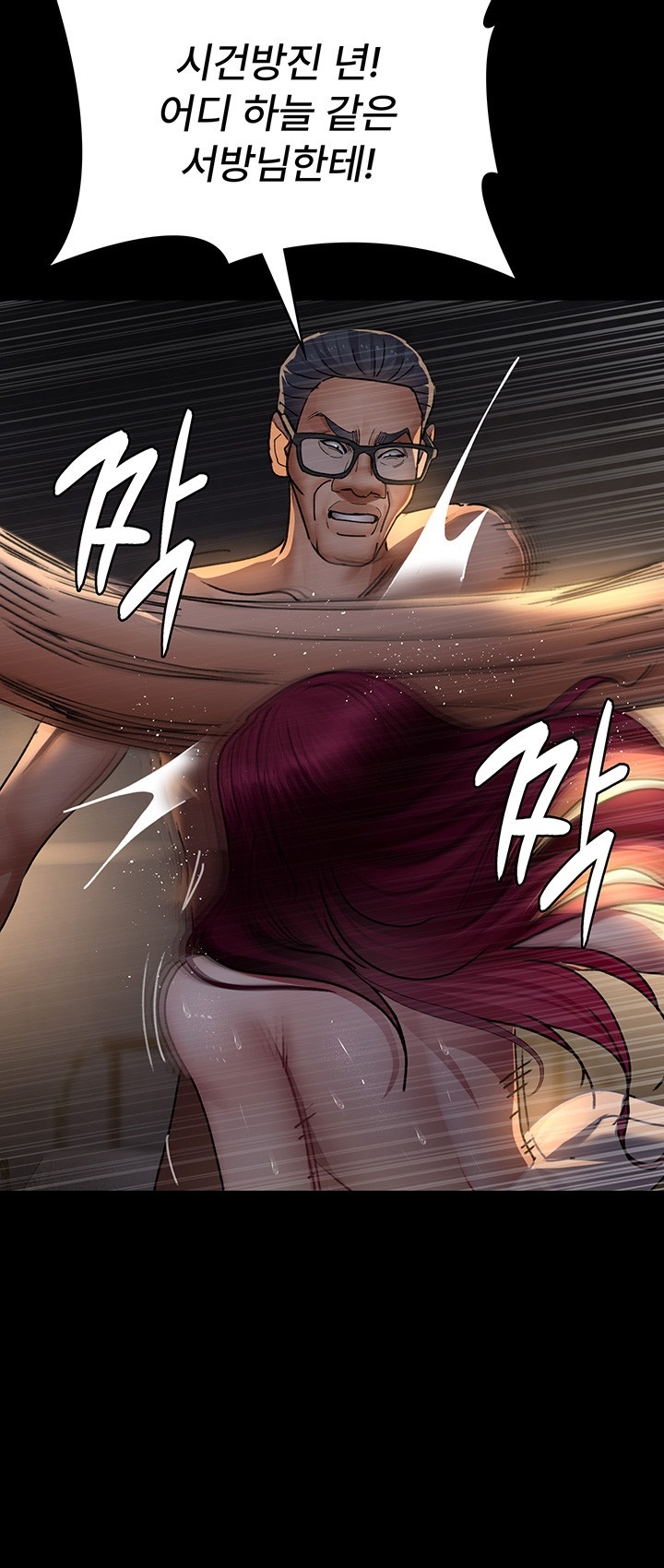 Night Hospital Raw - Chapter 78 [photo 54] - MangaPorn