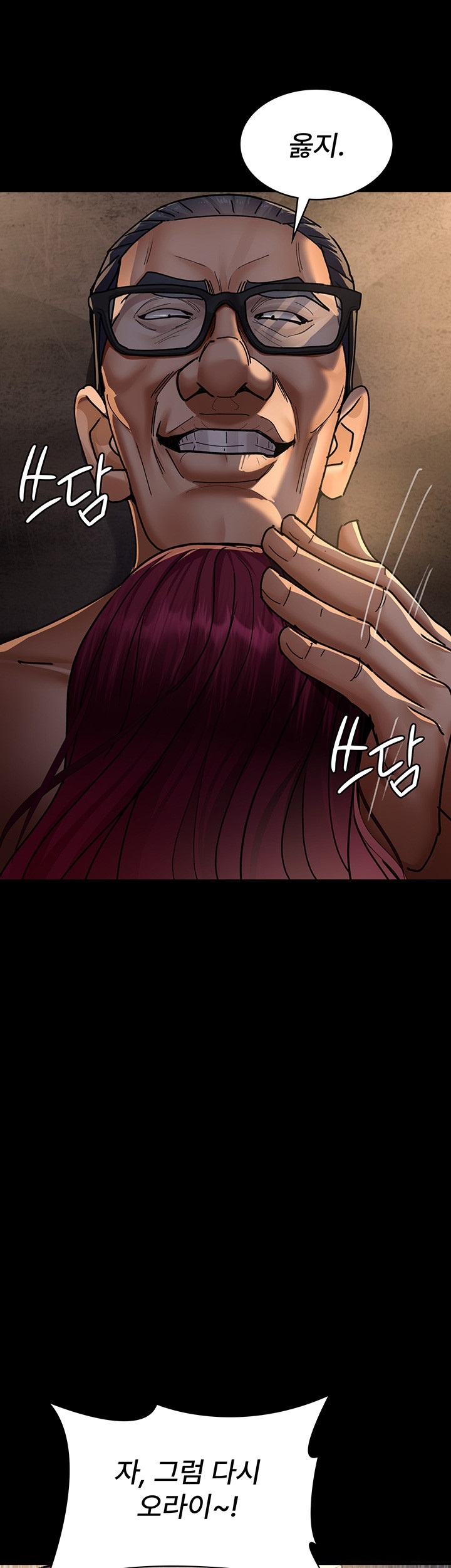 Night Hospital Raw - Chapter 78 [photo 56] - MangaPorn