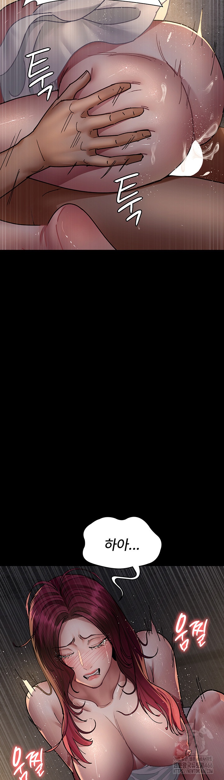 Night Hospital Raw - Chapter 78 [photo 57] - MangaPorn