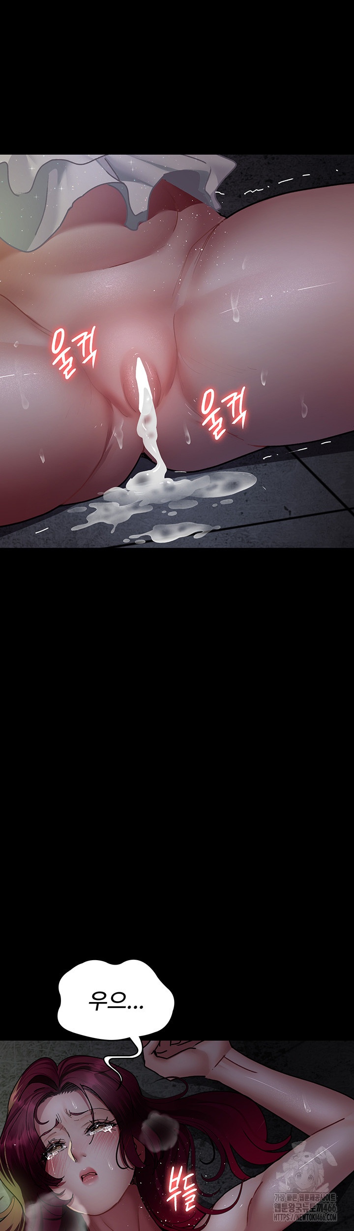 Night Hospital Raw - Chapter 78 [photo 7] - MangaPorn