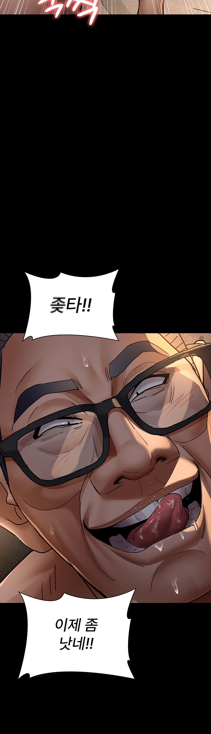 Night Hospital Raw - Chapter 79 [photo 23] - MangaPorn