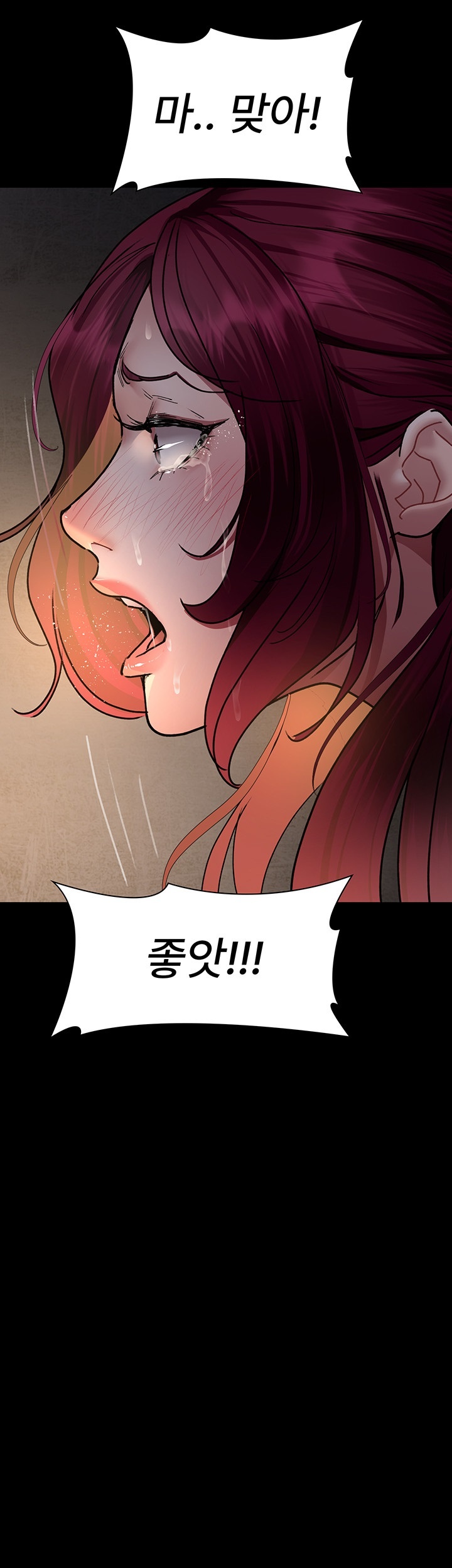 Night Hospital Raw - Chapter 79 [photo 27] - MangaPorn