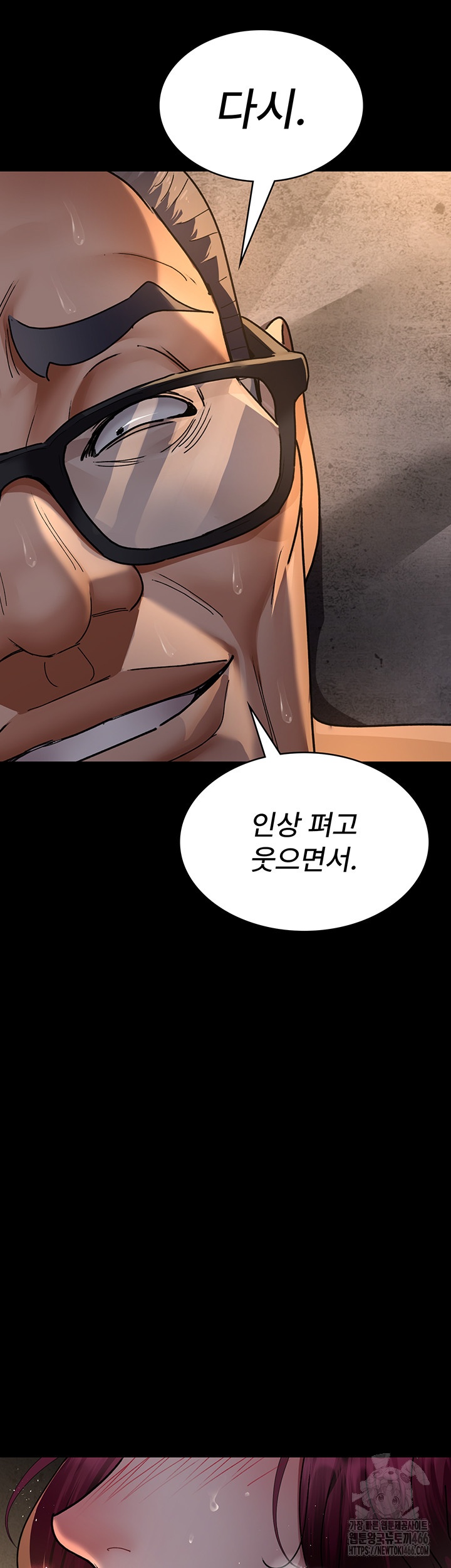 Night Hospital Raw - Chapter 79 [photo 28] - MangaPorn