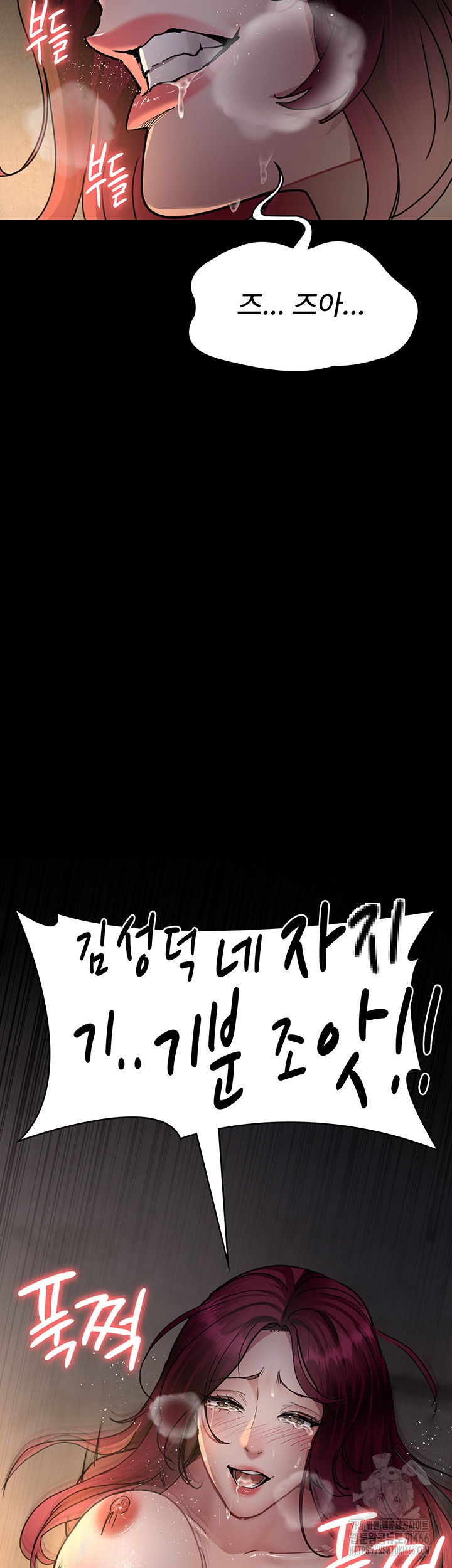 Night Hospital Raw - Chapter 79 [photo 29] - MangaPorn