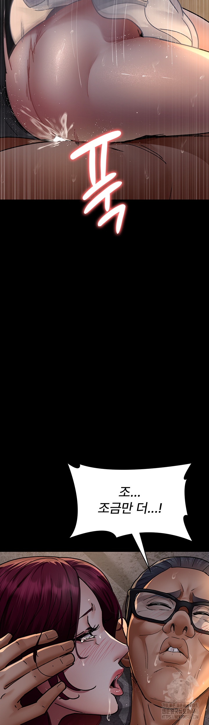 Night Hospital Raw - Chapter 79 [photo 37] - MangaPorn