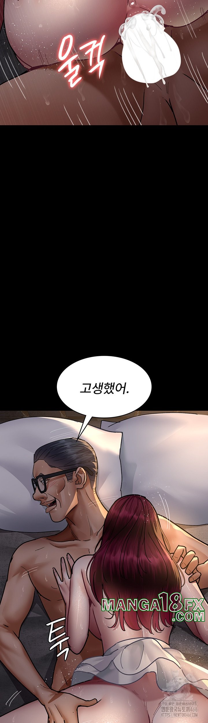 Night Hospital Raw - Chapter 79 [photo 46] - MangaPorn