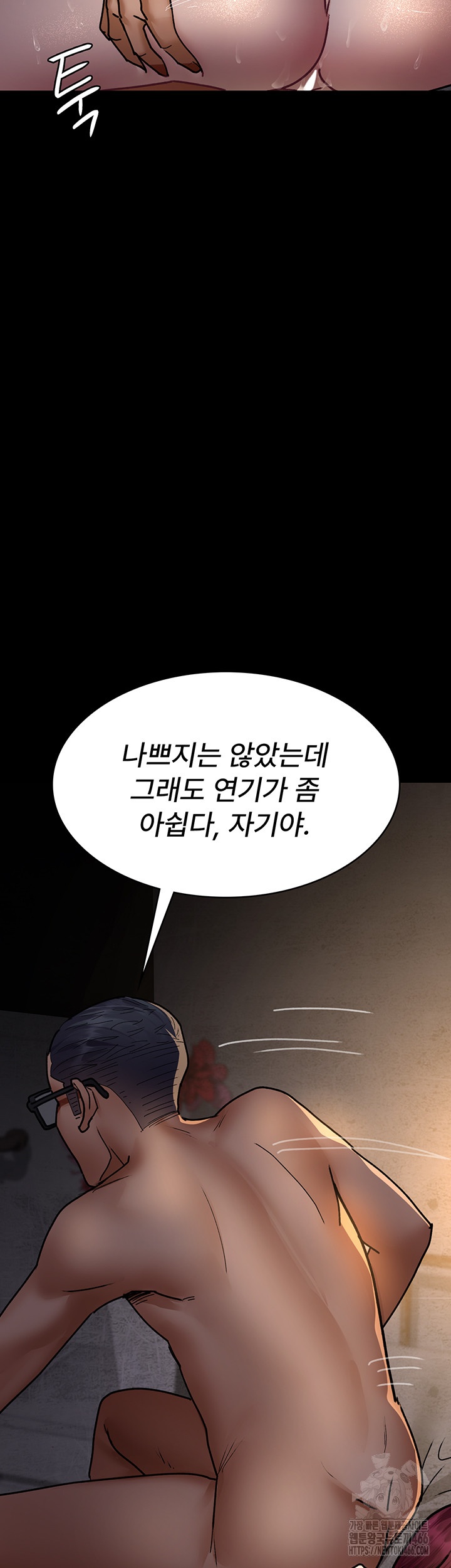 Night Hospital Raw - Chapter 79 [photo 47] - MangaPorn