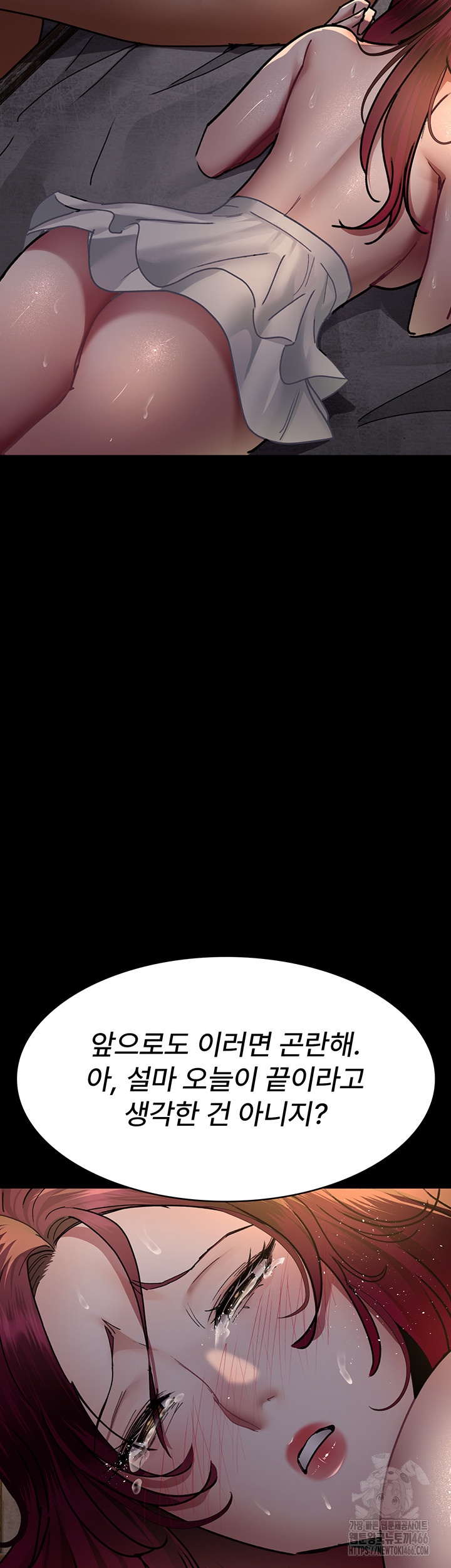 Night Hospital Raw - Chapter 79 [photo 48] - MangaPorn