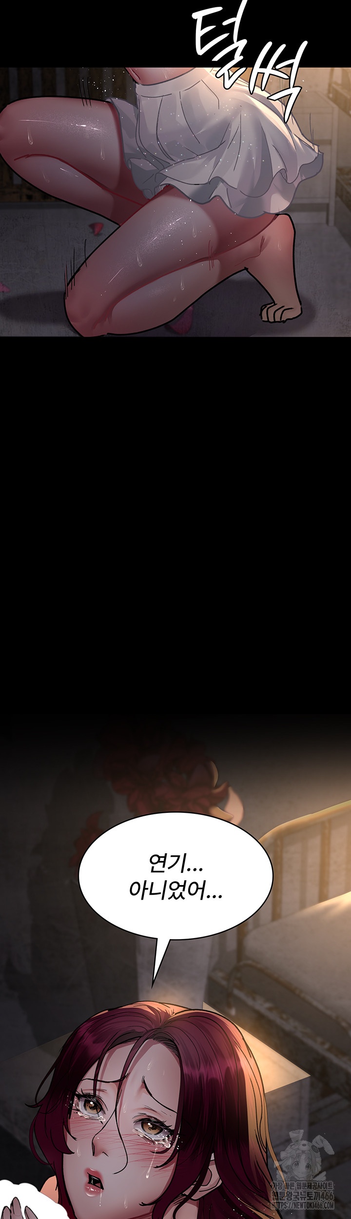 Night Hospital Raw - Chapter 79 [photo 52] - MangaPorn