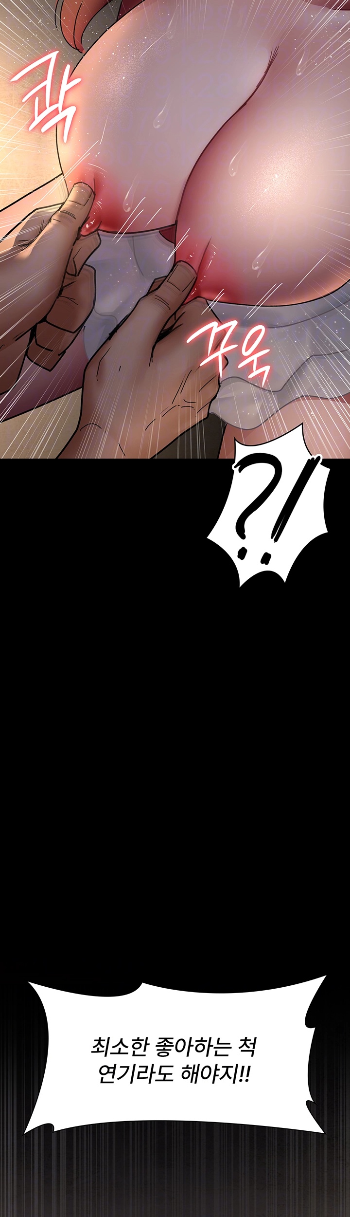 Night Hospital Raw - Chapter 79 [photo 9] - MangaPorn