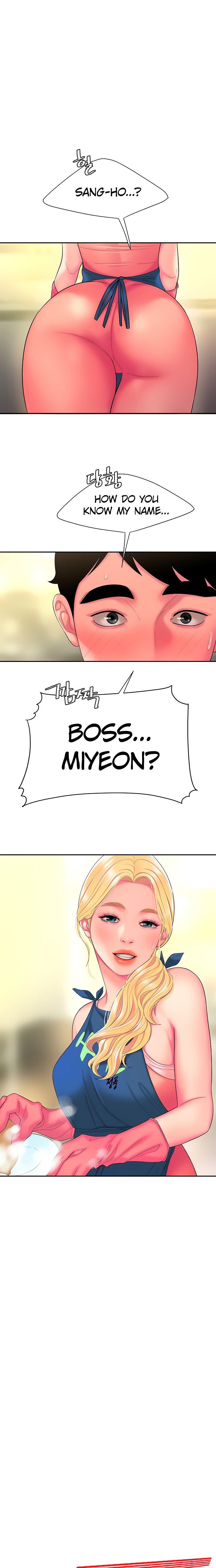 The Delivery Man - Chapter 44 [photo 1] - MangaPorn