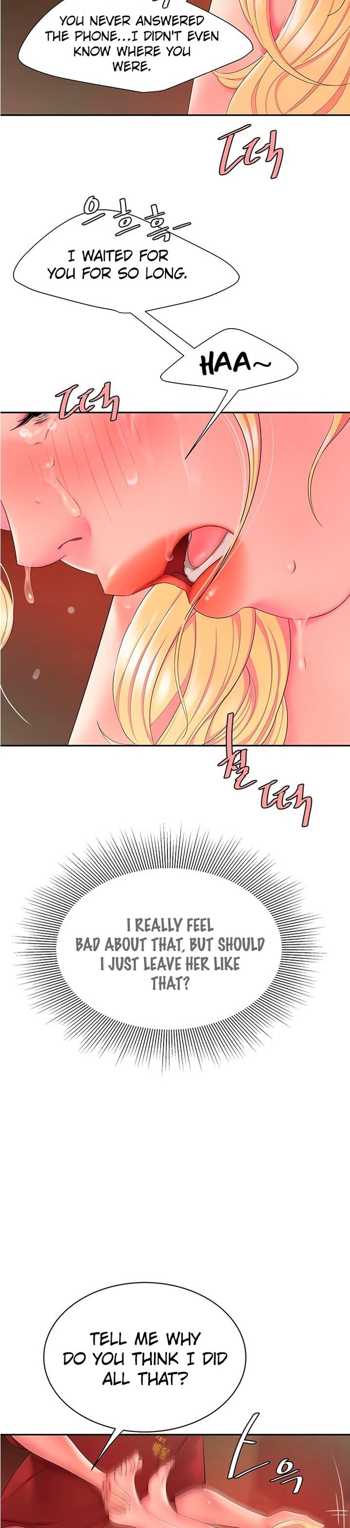 The Delivery Man - Chapter 45 [photo 14] - MangaPorn