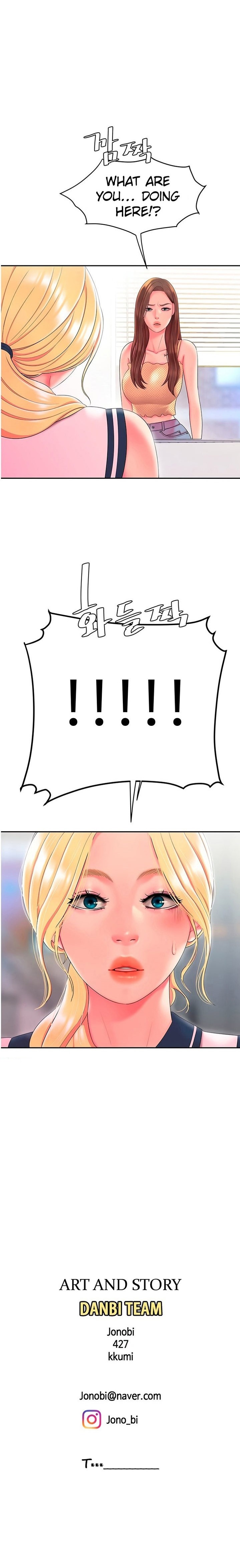 The Delivery Man - Chapter 45 [photo 25] - MangaPorn