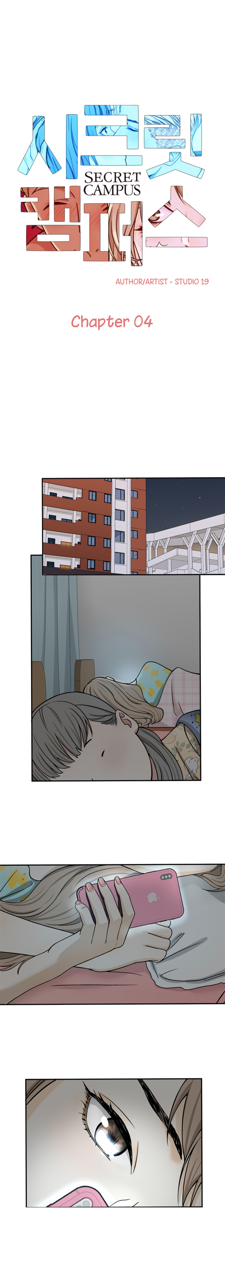 Secret Campus - Chapter 4 [photo 3] - MangaPorn