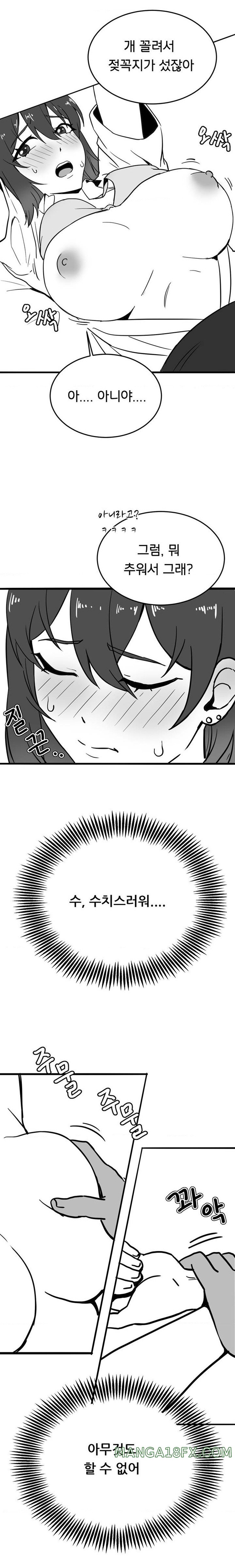 Level Up Until Satisfy Raw - Chapter 50 [photo 4] - MangaPorn