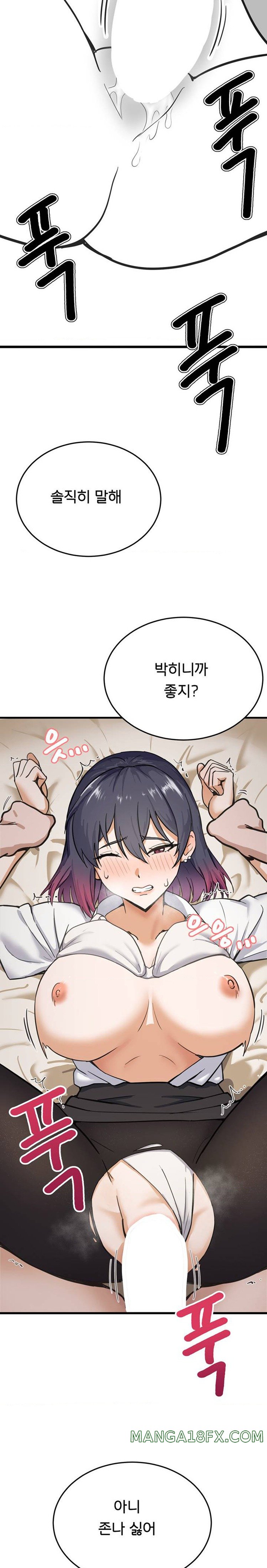 Level Up Until Satisfy Raw - Chapter 50 [photo 8] - MangaPorn