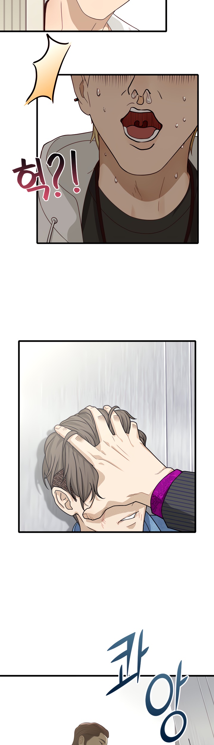 Secret Campus - Chapter 17 [photo 26] - MangaPorn