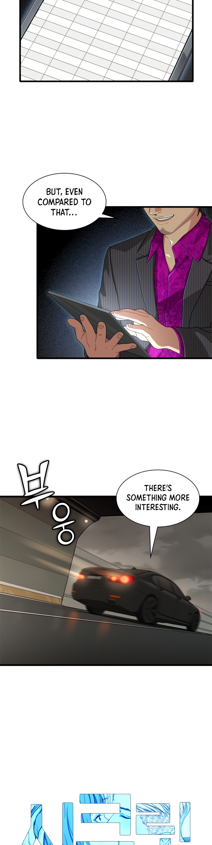 Secret Campus - Chapter 18 [photo 5] - MangaPorn