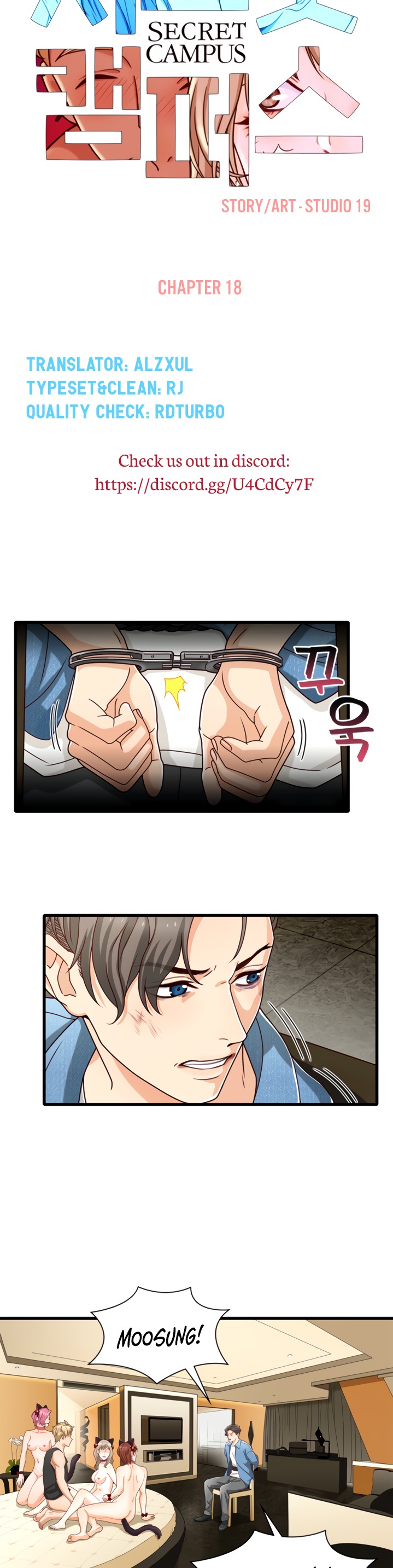 Secret Campus - Chapter 18 [photo 6] - MangaPorn