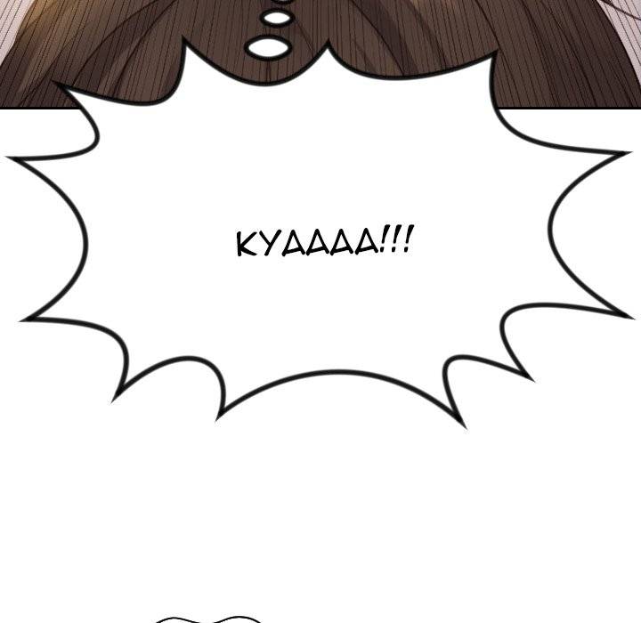 Her Situation - Chapter 5 [photo 121] - MangaPorn