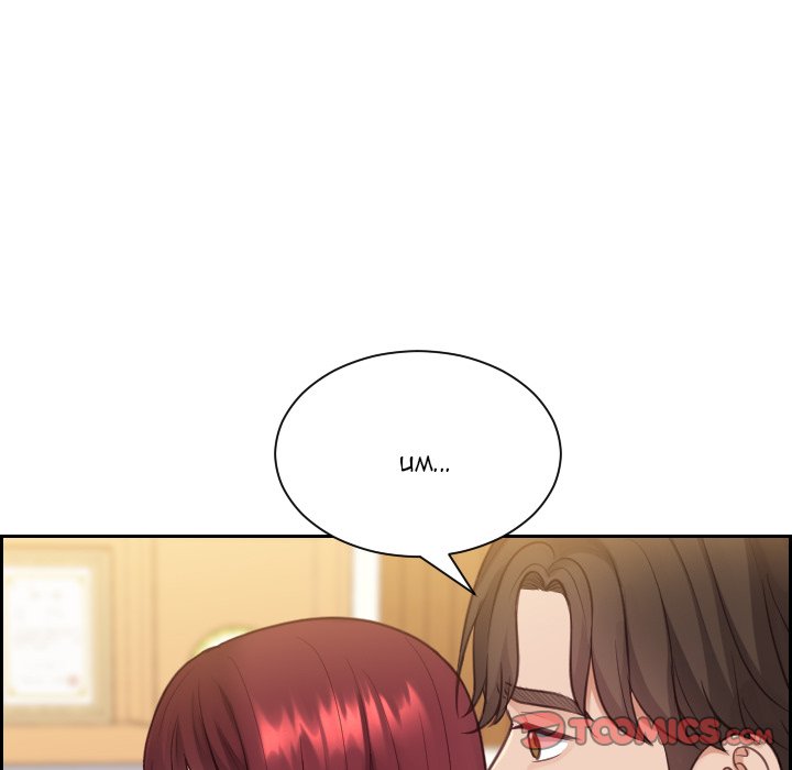 Her Situation - Chapter 13 [photo 75] - MangaPorn