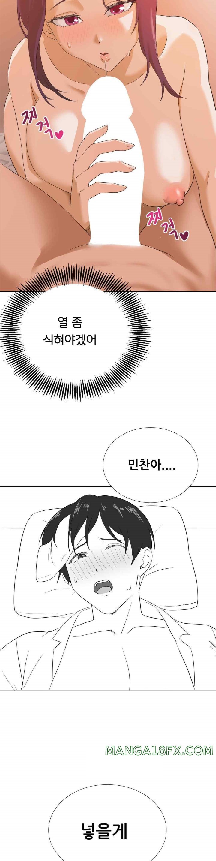 Level Up Until Satisfy Raw - Chapter 51 [photo 10] - MangaPorn