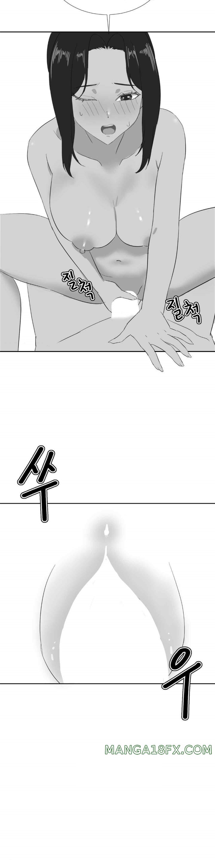 Level Up Until Satisfy Raw - Chapter 51 [photo 11] - MangaPorn