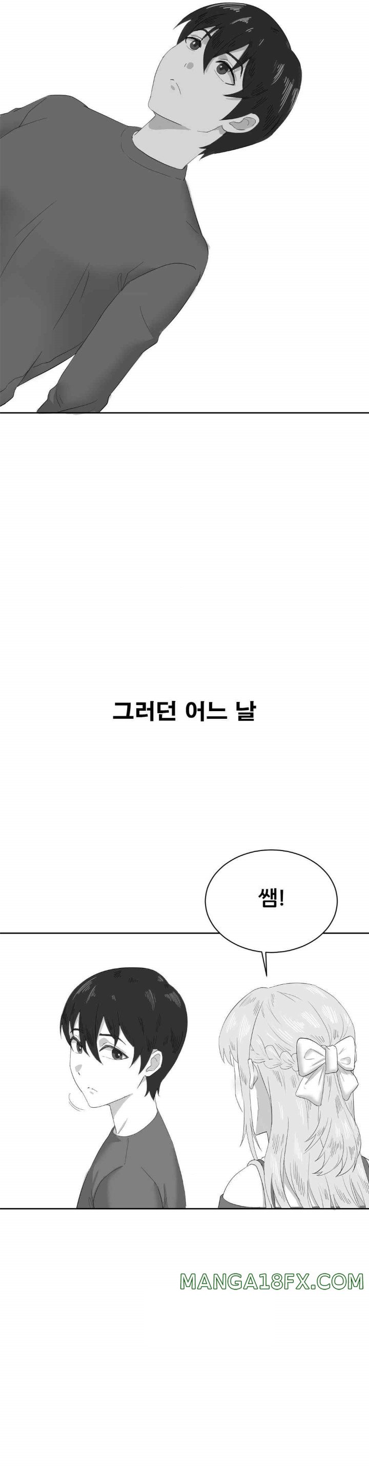 Level Up Until Satisfy Raw - Chapter 52 [photo 7] - MangaPorn