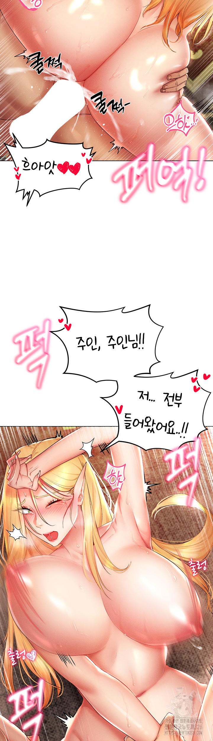 Using Eroge Abilities In Real Life Raw - Chapter 1 [photo 10] - MangaPorn