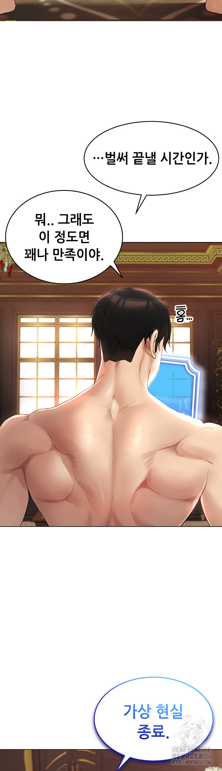 Using Eroge Abilities In Real Life Raw - Chapter 1 [photo 14] - MangaPorn