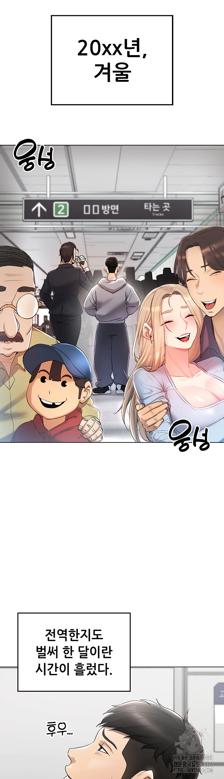 Using Eroge Abilities In Real Life Raw - Chapter 1 [photo 16] - MangaPorn