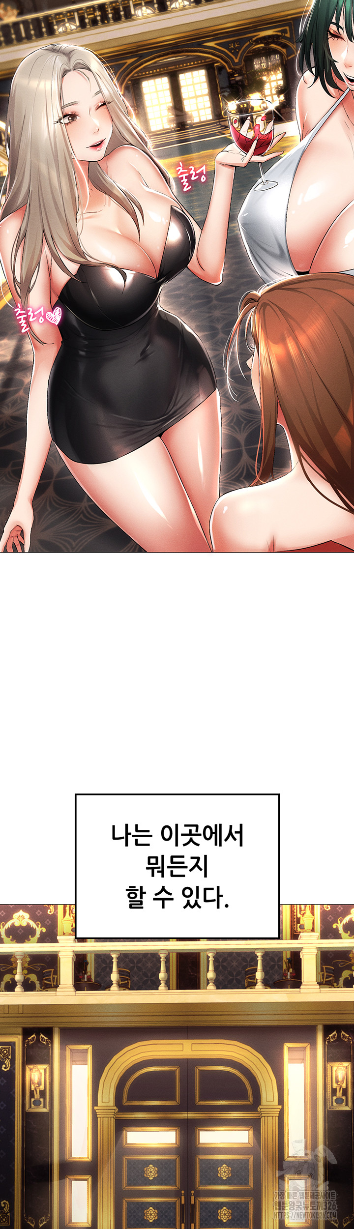 Using Eroge Abilities In Real Life Raw - Chapter 1 [photo 2] - MangaPorn