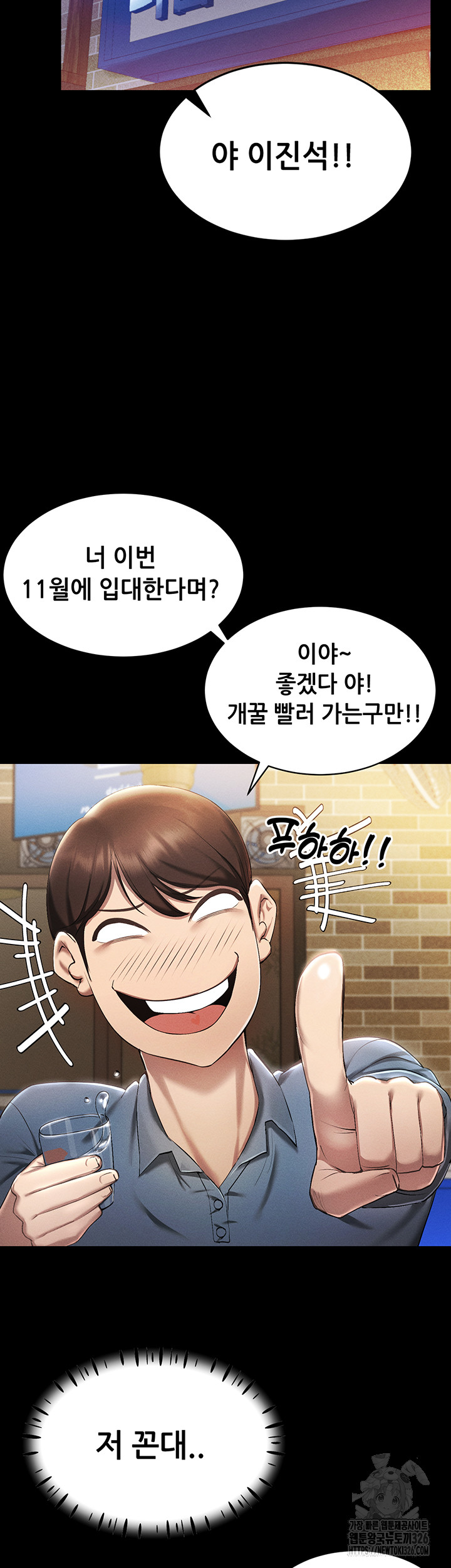 Using Eroge Abilities In Real Life Raw - Chapter 1 [photo 20] - MangaPorn