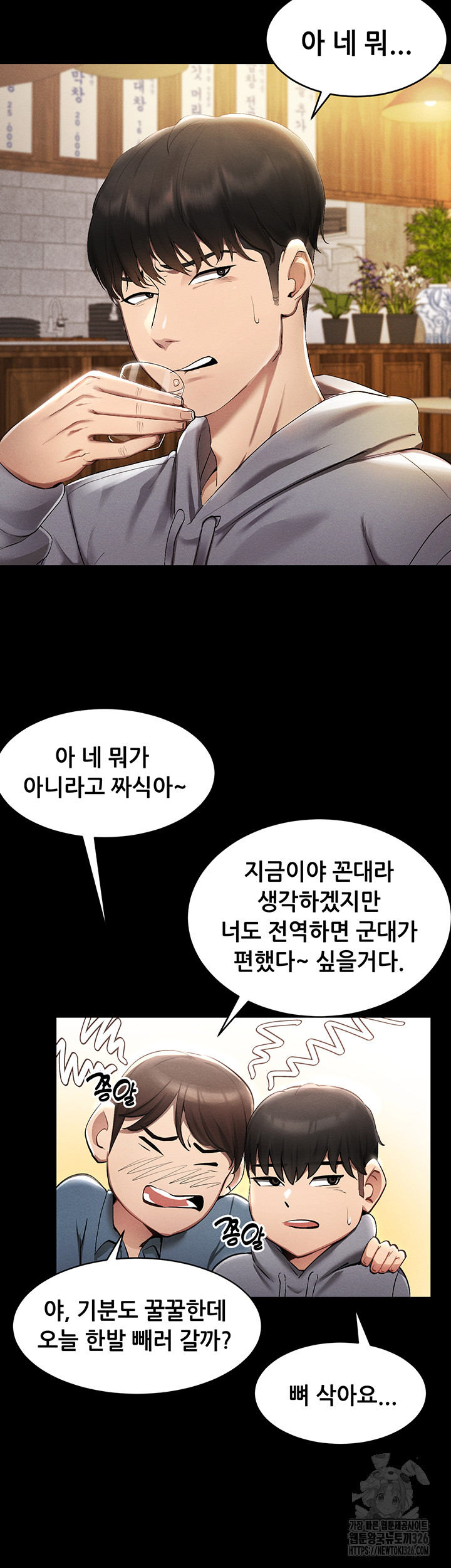 Using Eroge Abilities In Real Life Raw - Chapter 1 [photo 21] - MangaPorn